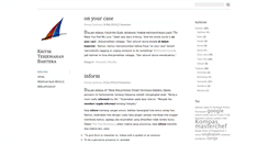 Desktop Screenshot of kritik.bahtera.org